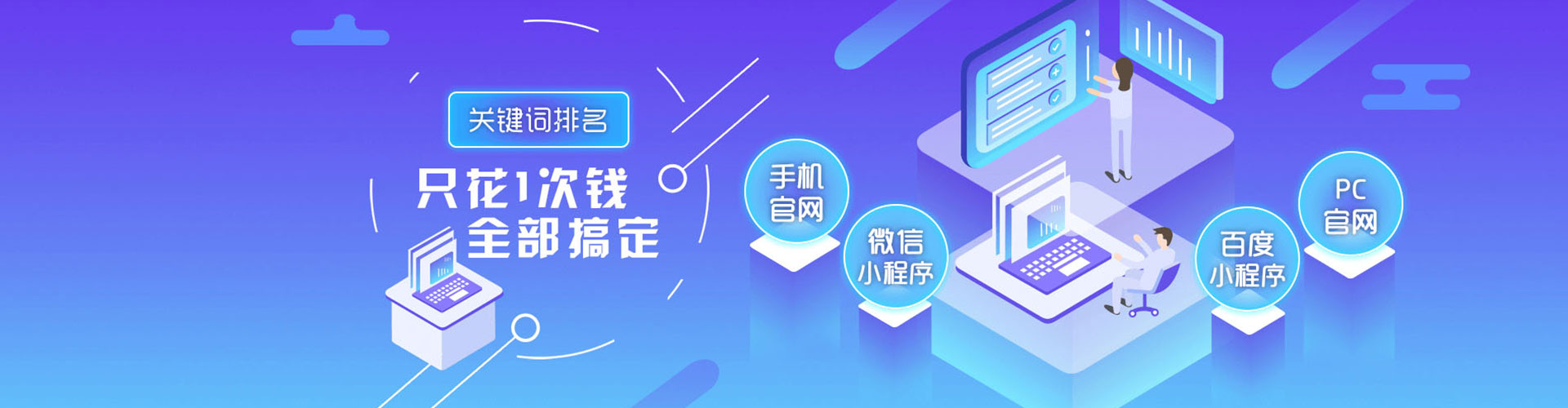 中站信息流怎么做