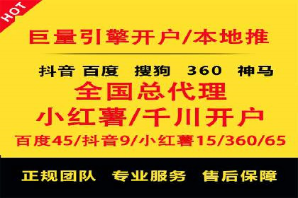 跨屏时代：信息流广告的整合推广策略